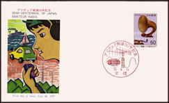 JAPON - 24 Septiembre 1977 - 50º Aniversario JARL